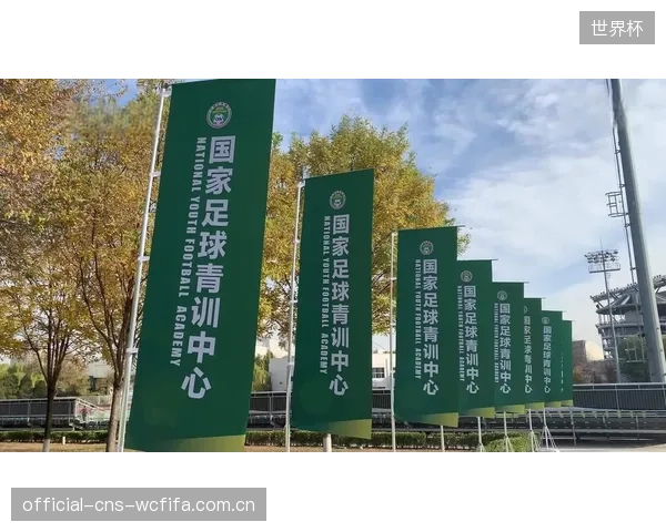 库拉索刷新世界杯最小参赛国纪录，其荷兰青训体系成关键。